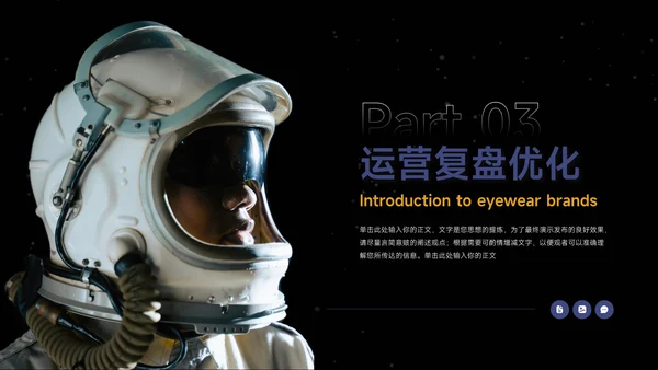 蓝色暗色大气新媒体运营报告PPT模板