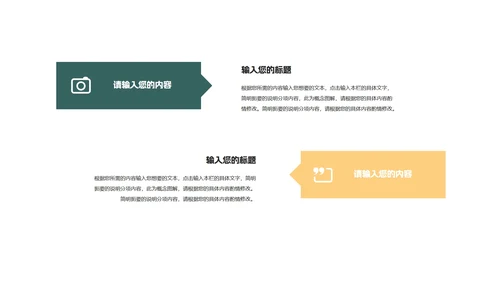 绿色卡通风拿礼物的圣诞老人PPT模板