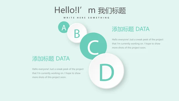 蓝色医疗工作报告动态PPT