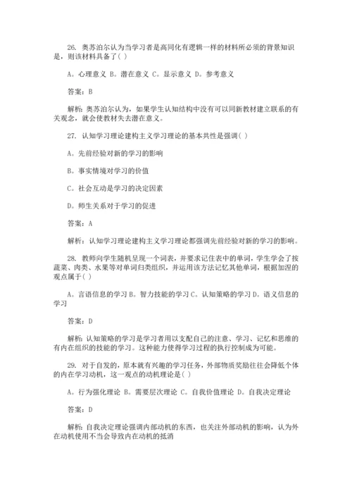 2012年考研心理学统考真题及答案解析.docx