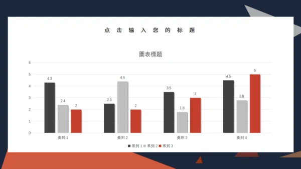 简约岗位竞聘通用PPT母版
