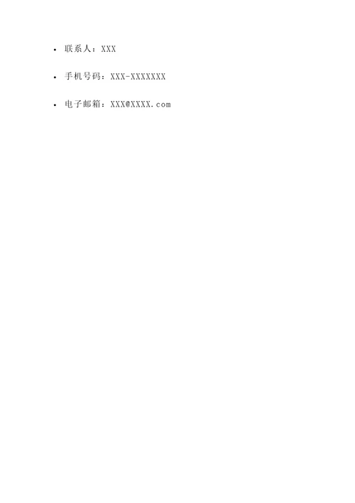 景观声屏障报价单
