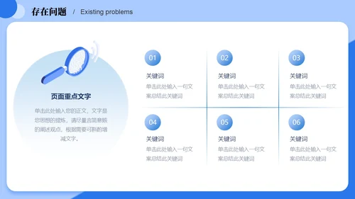 蓝色25D立体科技互联网公司汇报工作汇报工作总结汇报PP