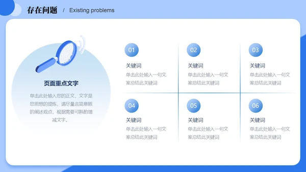蓝色25D立体科技互联网公司汇报工作汇报工作总结汇报PP