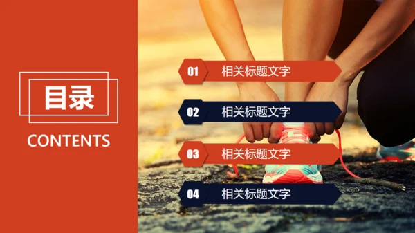 欧美风大气运动健身肌肉哥健体通用PPT模板