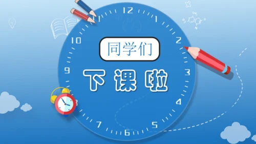 5.3 点到直线的距离(教学课件)四年级数学上册人教版（共18张PPT）