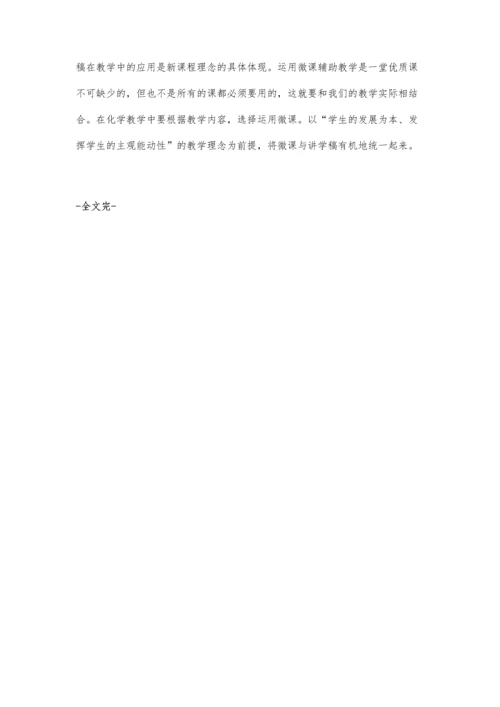 现代建筑饰面施工技术实例分析李倩君.docx