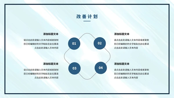 蓝色水彩色个人年终总结PPT模板