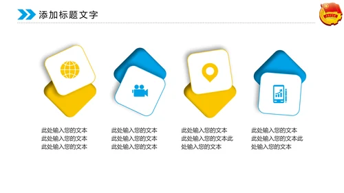 蓝色大气中国共青团动态PPT模板