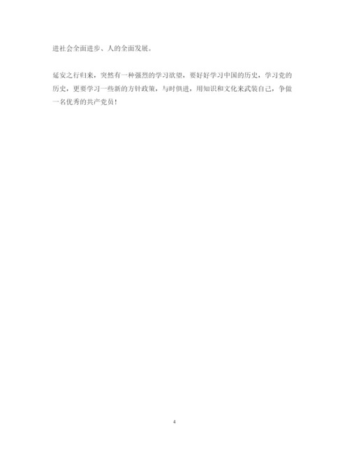 精编争做优秀党员心得体会范文3篇.docx
