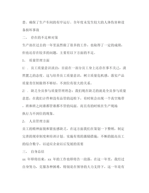 精编之领班工作总结范文3篇.docx