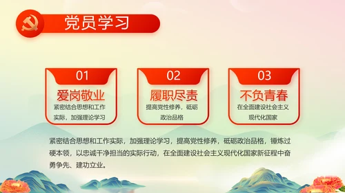 喜迎国庆节主题班会动态PPT模板