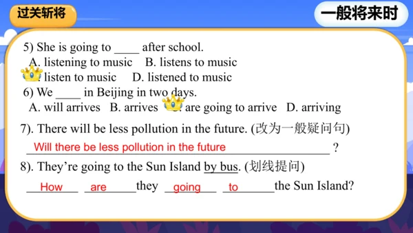 人教版八年级上册Unit 6~Unit7 复习课件
