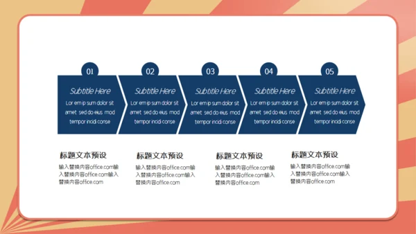 金榜题名高考加油好好教学通用PPT模板