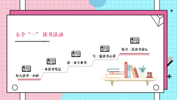 爱阅读爱生活集团读书活动通用PPT模板