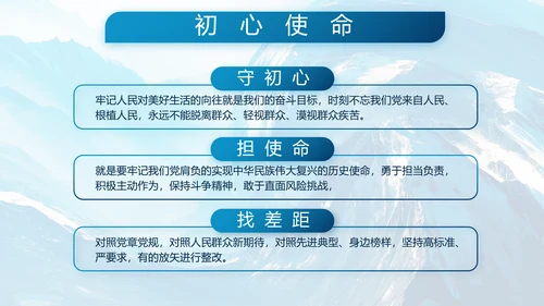 蓝色海军年终工作总结动态PPT