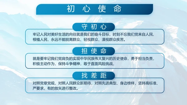 蓝色海军年终工作总结动态PPT