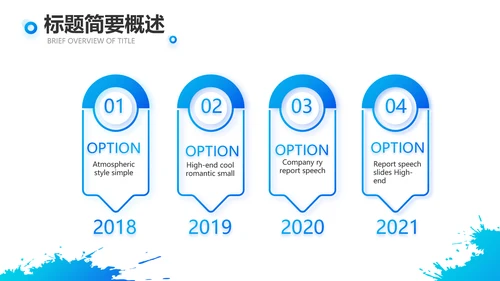蓝色奔跑大学生社会实践动态PPT模板