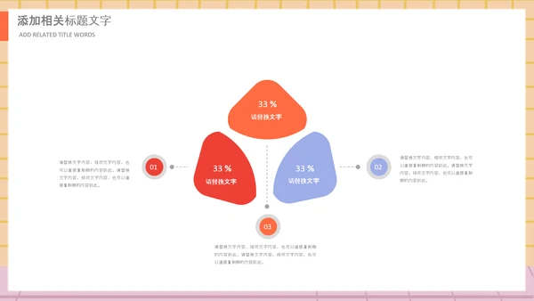 庆祝教师节感恩老师教师节表彰PPT模板