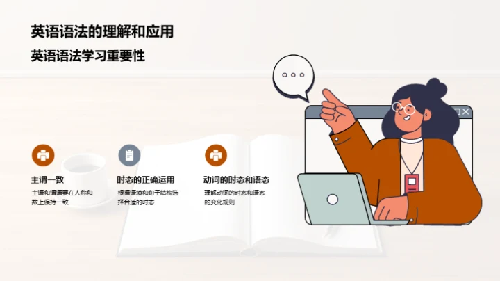 三年级学科探索