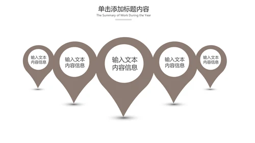 中国风读书教育读书分享好书推荐PPT模板