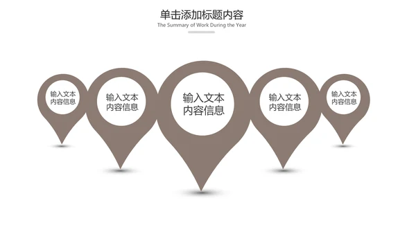 中国风读书教育读书分享好书推荐PPT模板