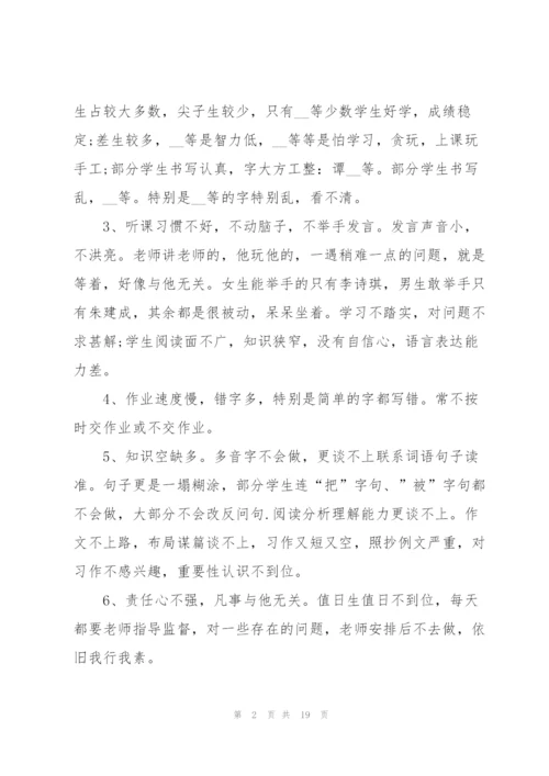 2022年度教师工作计划.docx