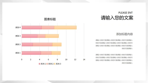 白色扁平风公司商务礼仪接待培训PPT模板