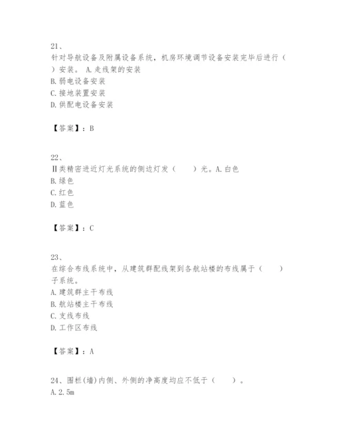 2024年一级建造师之一建民航机场工程实务题库精品有答案.docx