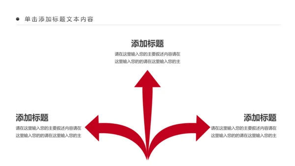 高档奢华红酒洋酒葡萄酒红酒文化PPT模板