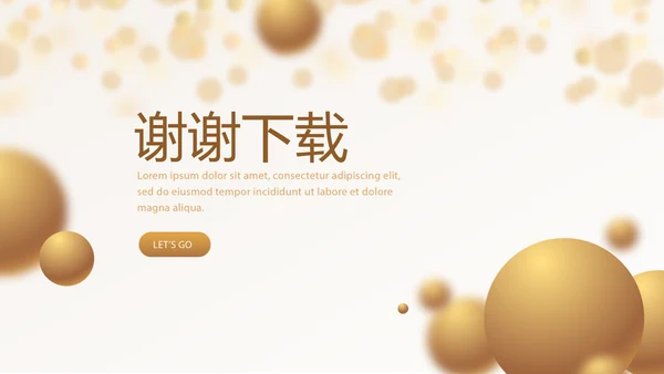 金色时尚会年终工作总结汇报商务通用PPT动态模板