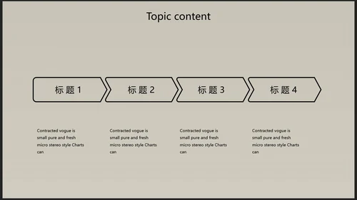 创意唯美瑜伽健身动态PPT模板