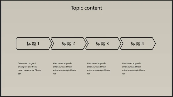 创意唯美瑜伽健身动态PPT模板