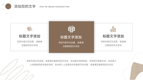黄色纹理清新品牌营销策划PPT模板