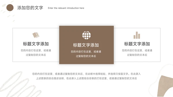 黄色纹理清新品牌营销策划PPT模板