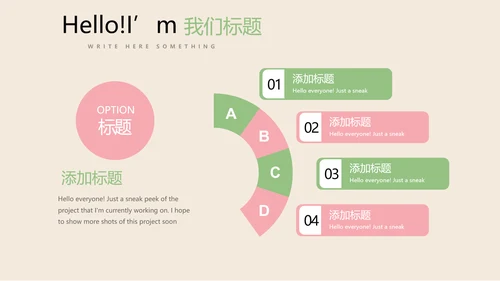 手绘水彩风教师工作总结动态PPT模板