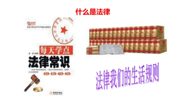 七年级入学第一课