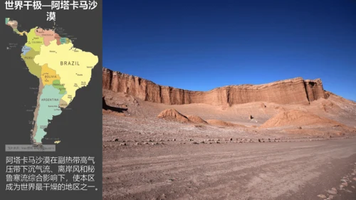 3.3 降水的变化与分布(21世纪)