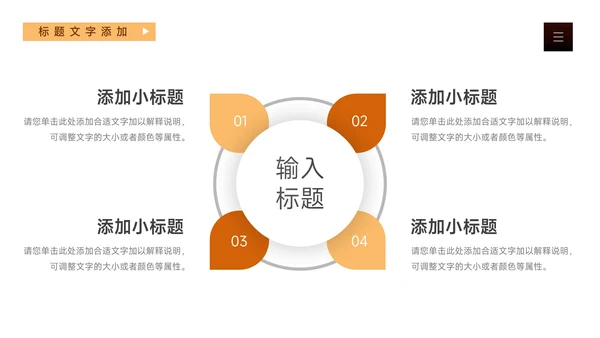 黄色潮流品牌服装品牌介绍PPT模板