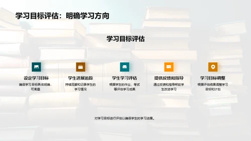 新学期学习全攻略