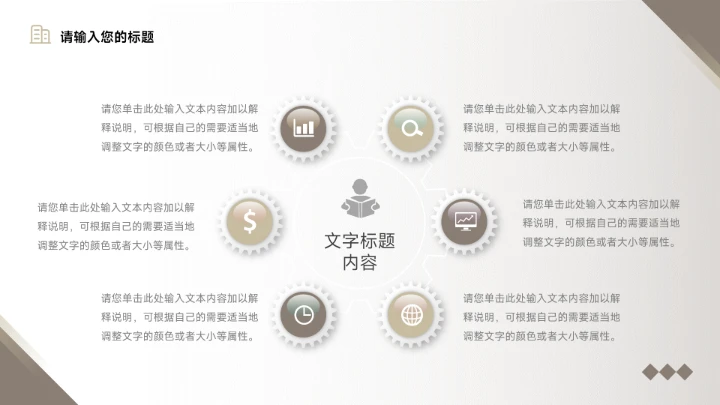 黄色复古建筑简约市场调研分析PPT模板