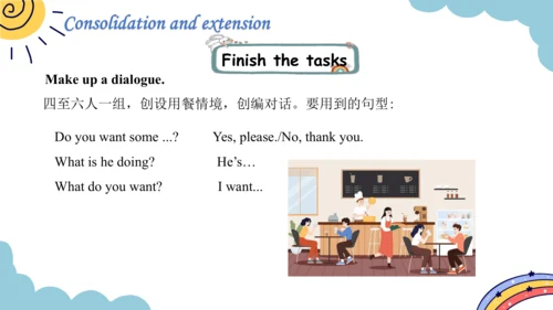 Module 4 Unit 1 Do you want some rice？课件（31张PPT，内嵌