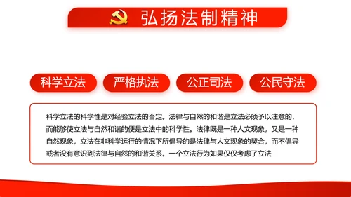 红色党支部年终工作总结汇报述职报告动态PPT