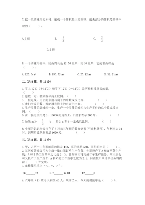 杭州文澜中学小升初数学试卷【精品】.docx