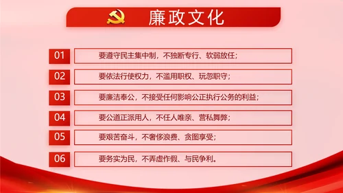 十九届五中全会十四五规划学习PPT