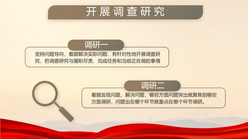 八一部队党课青春梦强军梦年年终总结PPT