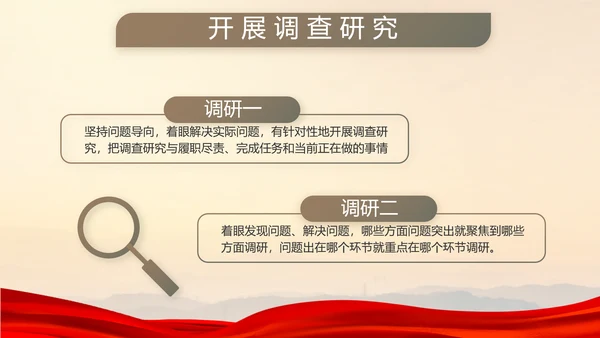 八一部队党课青春梦强军梦年年终总结PPT