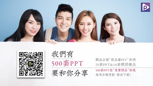 人工智能AI科技风通用PPT模板