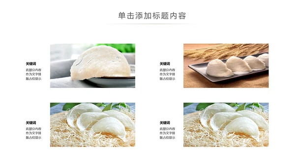 养身燕窝天然燕窝补品健康养生PPT模板新
