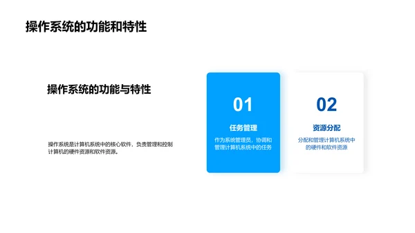 掌握计算机科学